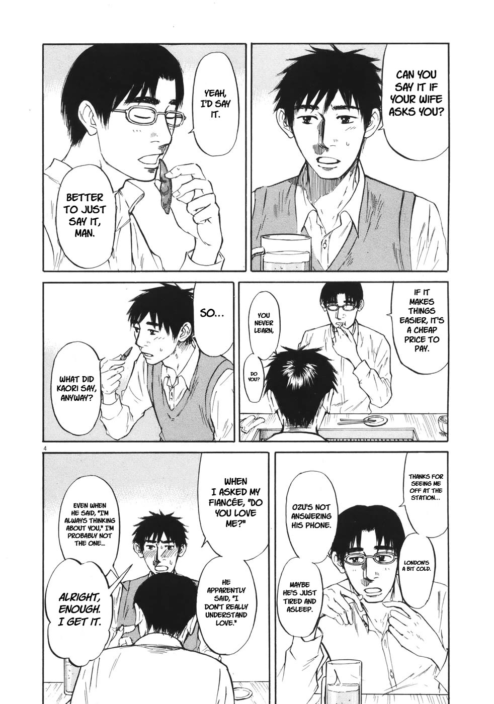 Hakuba no Oujisama chapter 81 page 5