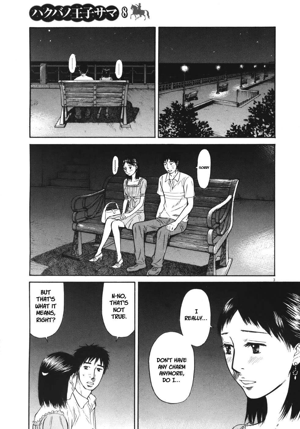 Hakuba no Oujisama chapter 87 page 2