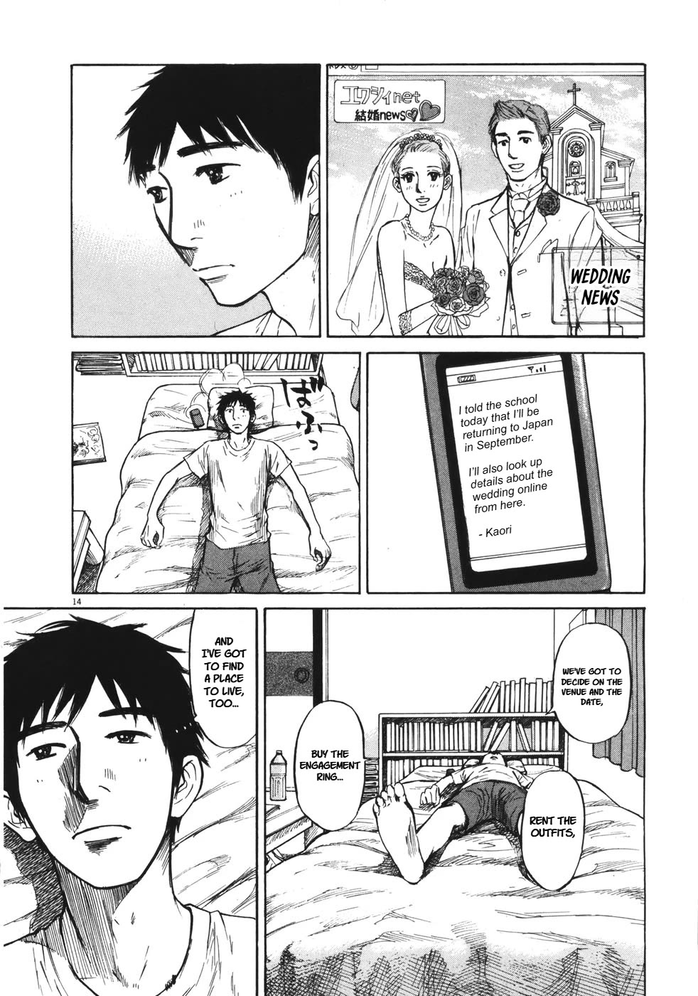 Hakuba no Oujisama chapter 89 page 13