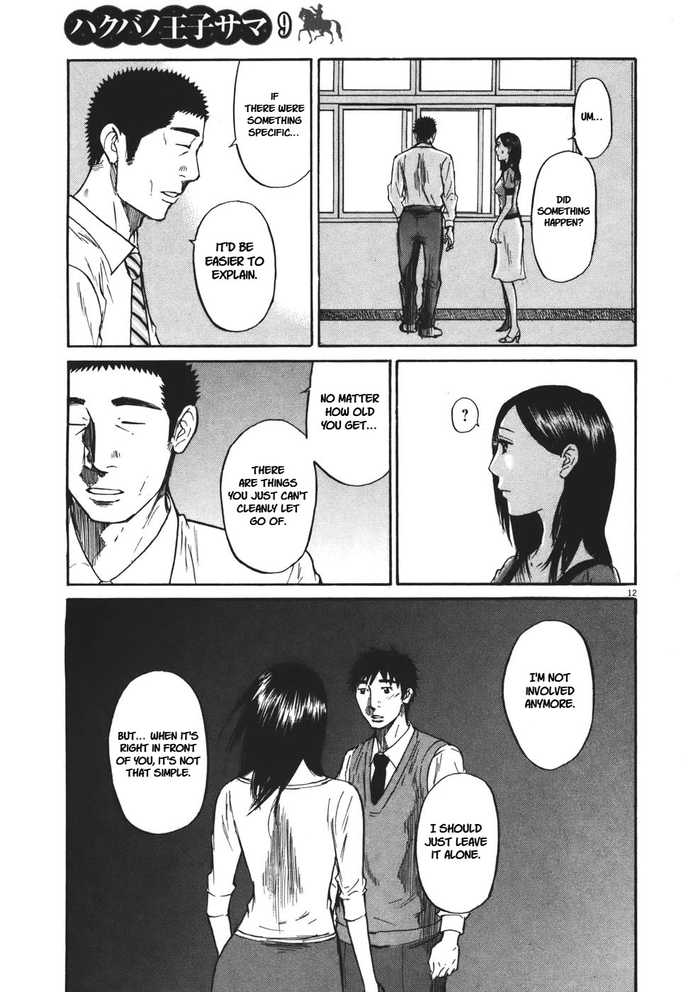 Hakuba no Oujisama chapter 91 page 13