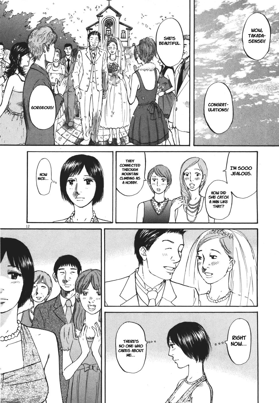Hakuba no Oujisama chapter 92 page 12