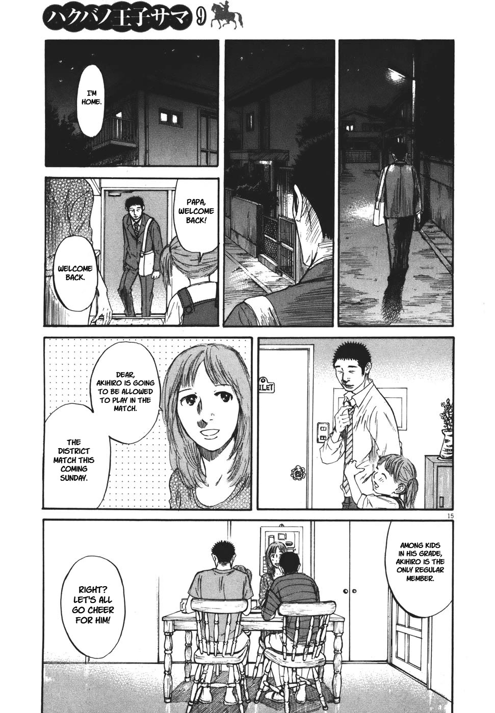 Hakuba no Oujisama chapter 93 page 14