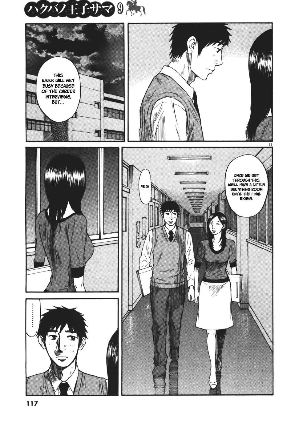 Hakuba no Oujisama chapter 96 page 11