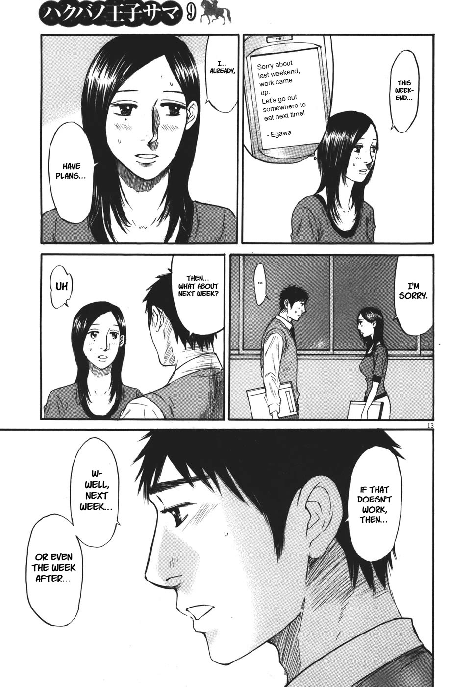 Hakuba no Oujisama chapter 96 page 13