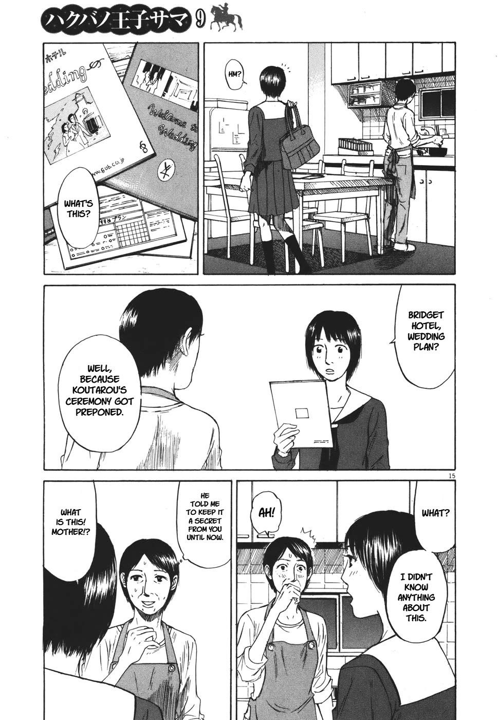 Hakuba no Oujisama chapter 96 page 15