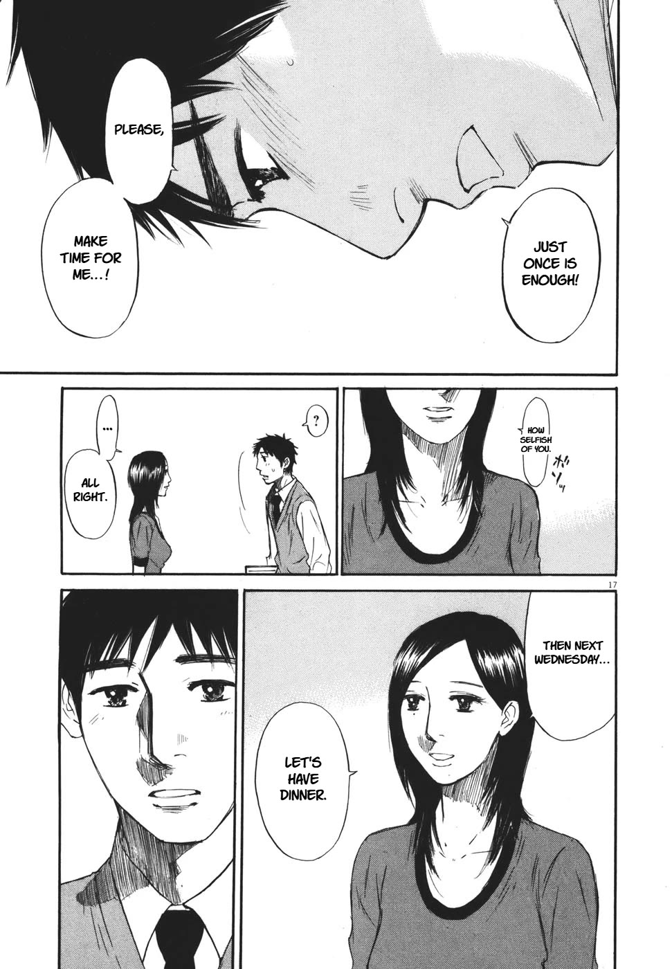 Hakuba no Oujisama chapter 96 page 17