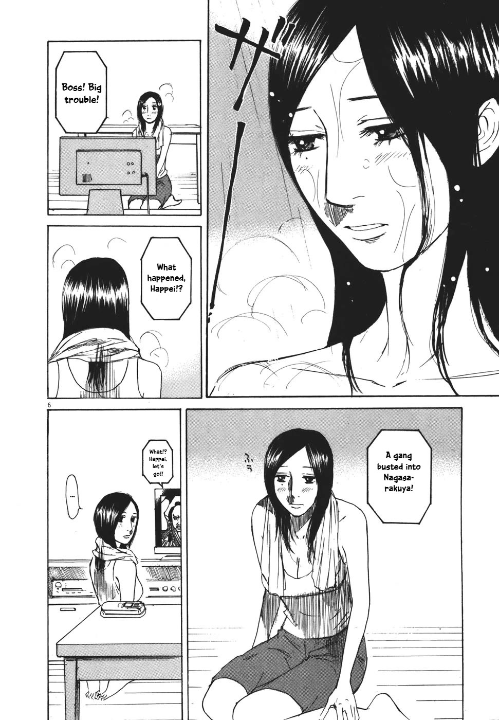 Hakuba no Oujisama chapter 96 page 6