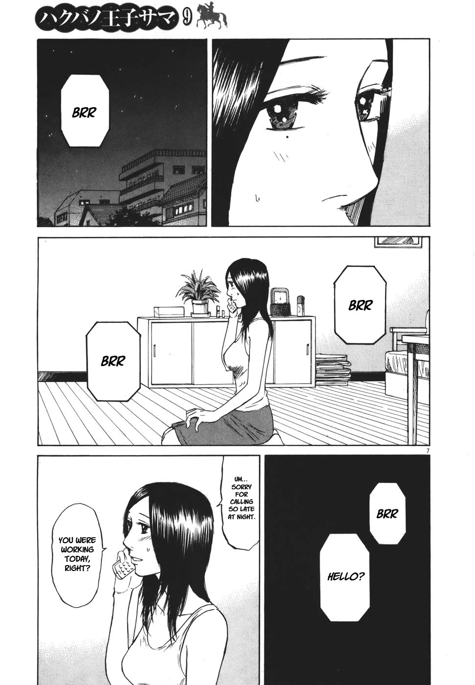 Hakuba no Oujisama chapter 96 page 7