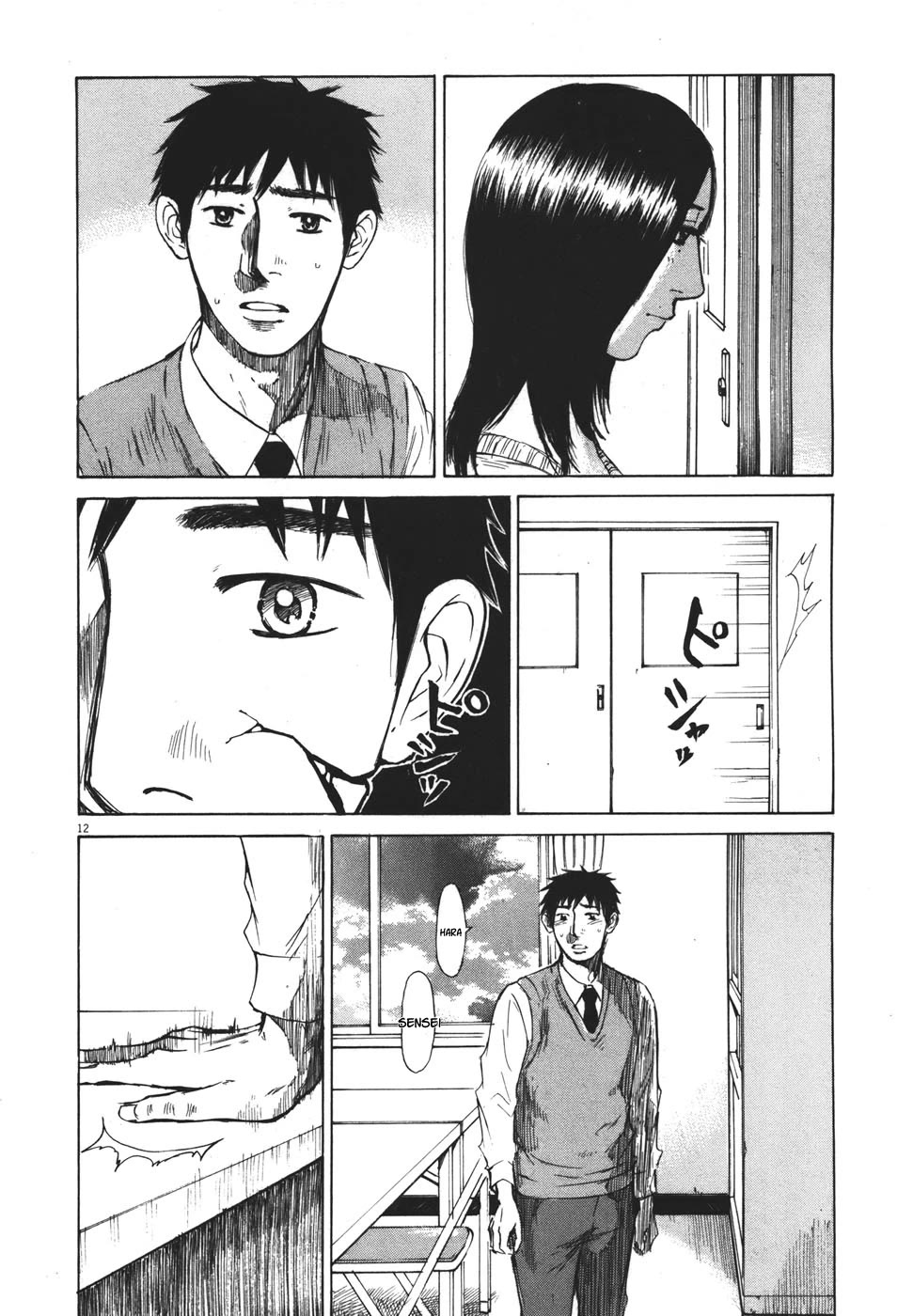 Hakuba no Oujisama chapter 98 page 12