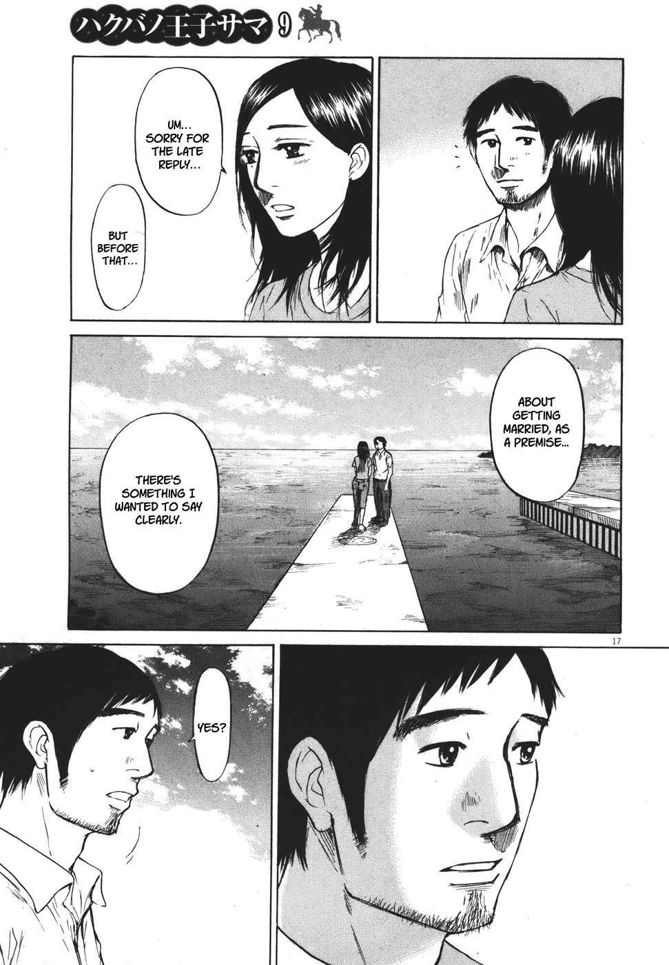 Hakuba no Oujisama chapter 98 page 16