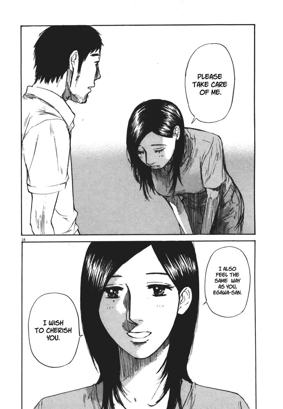 Hakuba no Oujisama chapter 98 page 17