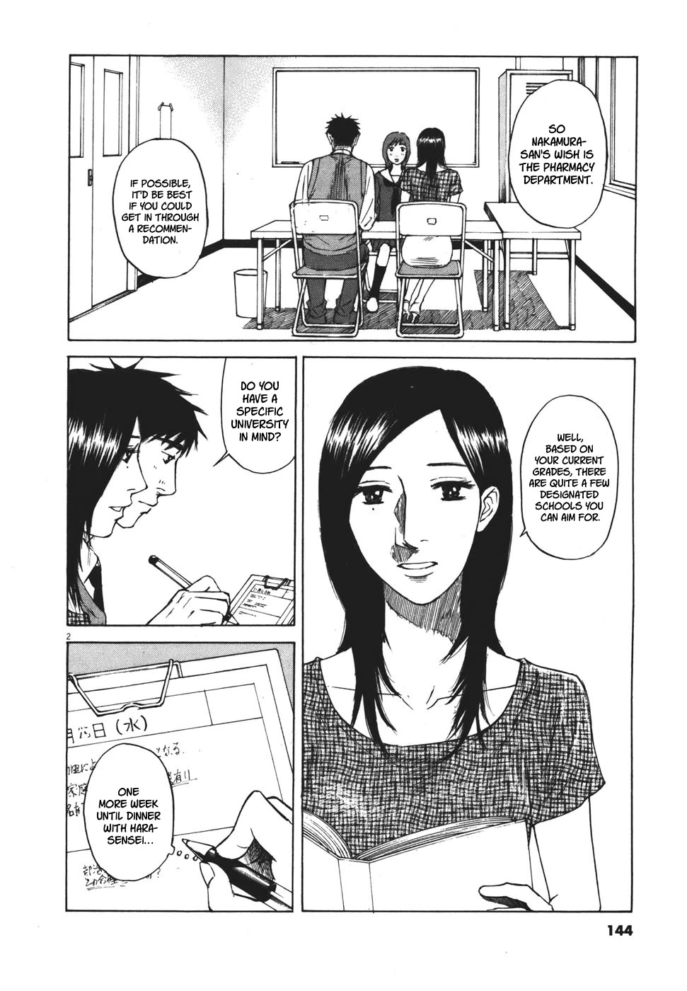 Hakuba no Oujisama chapter 98 page 2