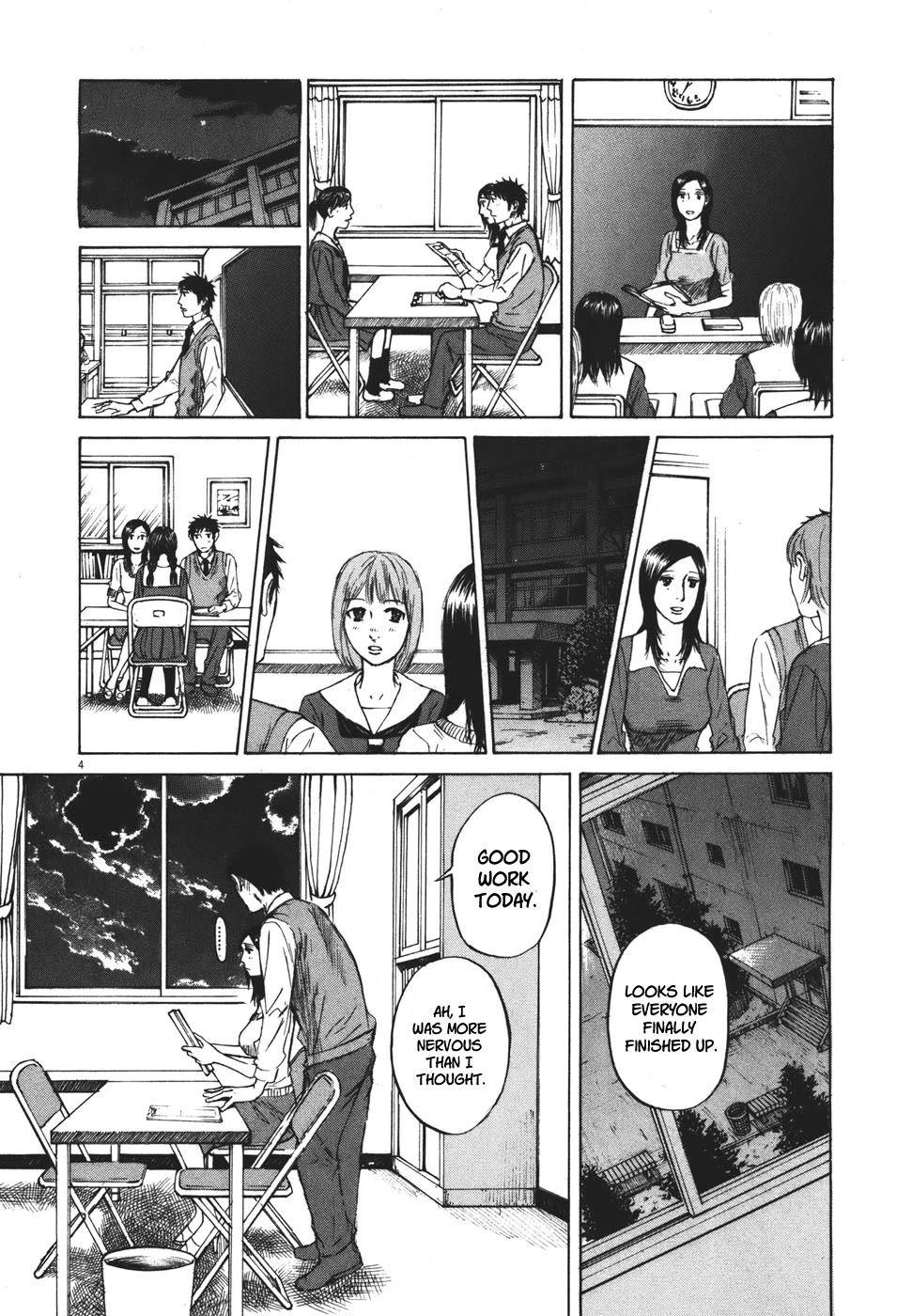 Hakuba no Oujisama chapter 98 page 4