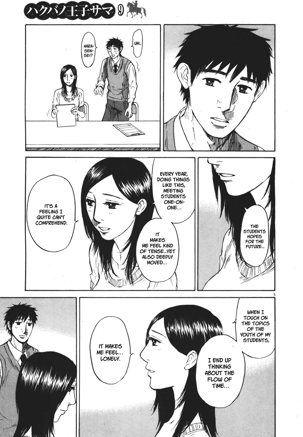 Hakuba no Oujisama chapter 98 page 5