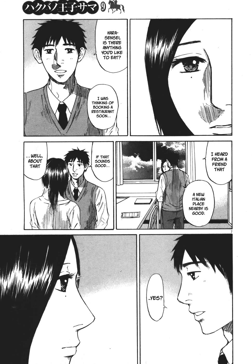 Hakuba no Oujisama chapter 98 page 7