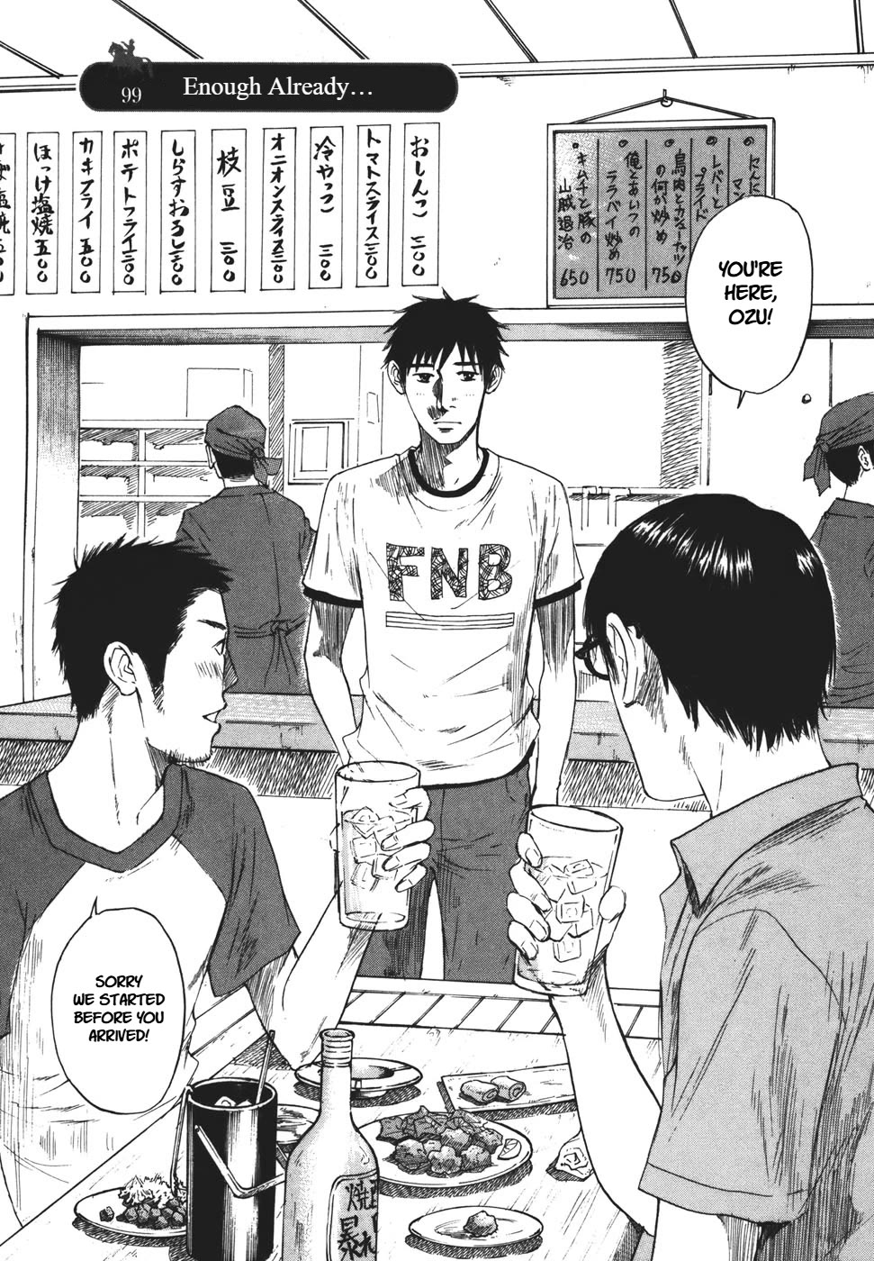 Hakuba no Oujisama chapter 99 page 1