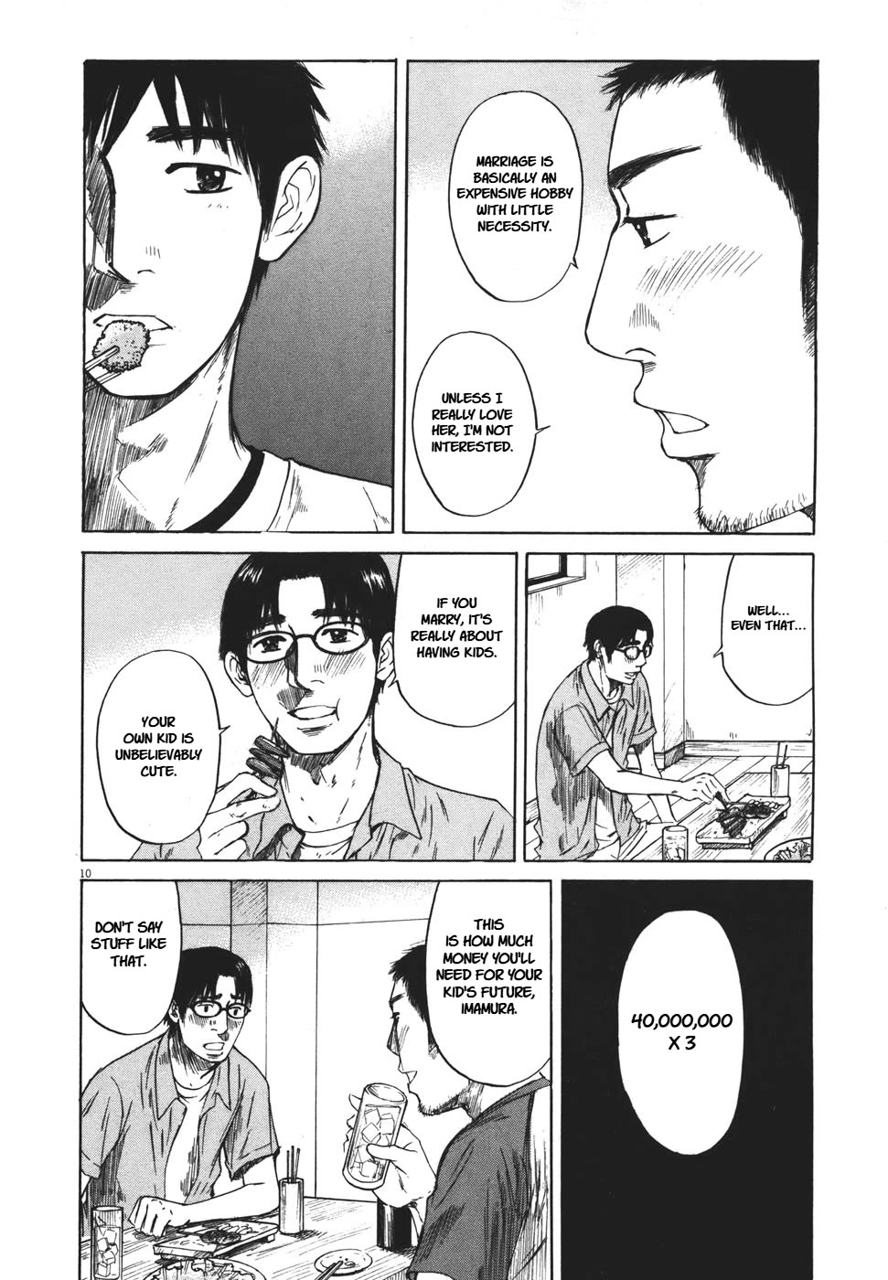 Hakuba no Oujisama chapter 99 page 10