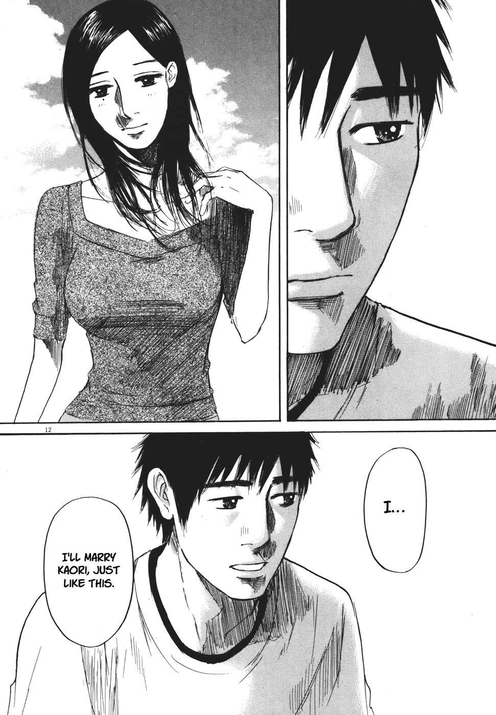 Hakuba no Oujisama chapter 99 page 12