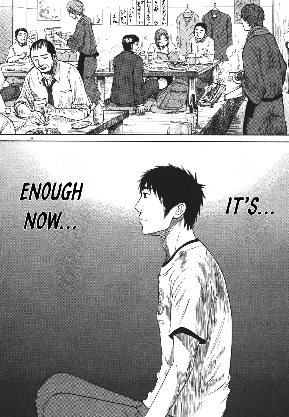 Hakuba no Oujisama chapter 99 page 14