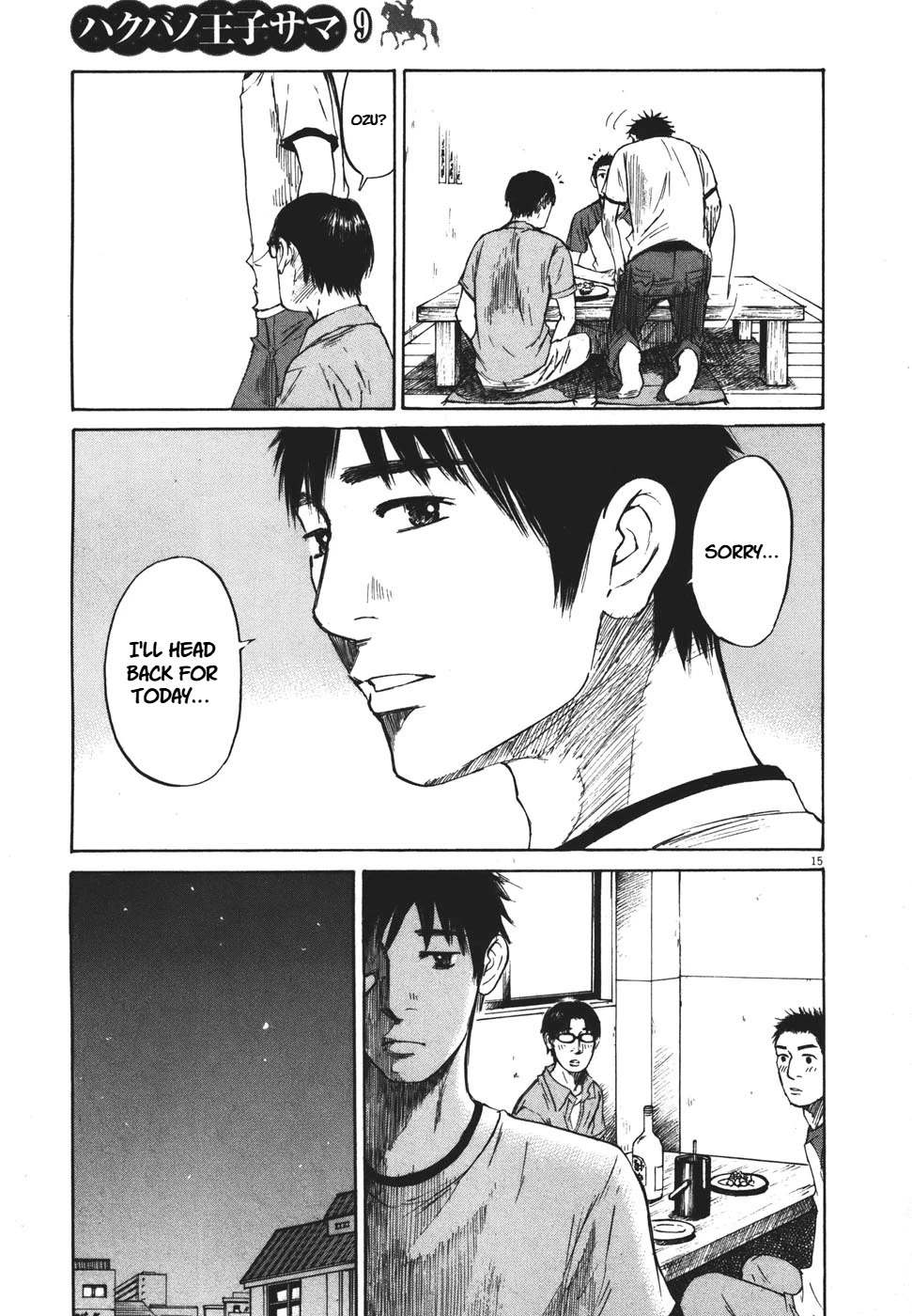 Hakuba no Oujisama chapter 99 page 15