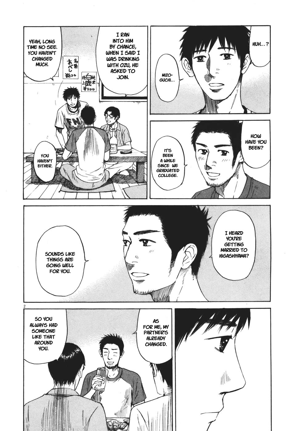 Hakuba no Oujisama chapter 99 page 2