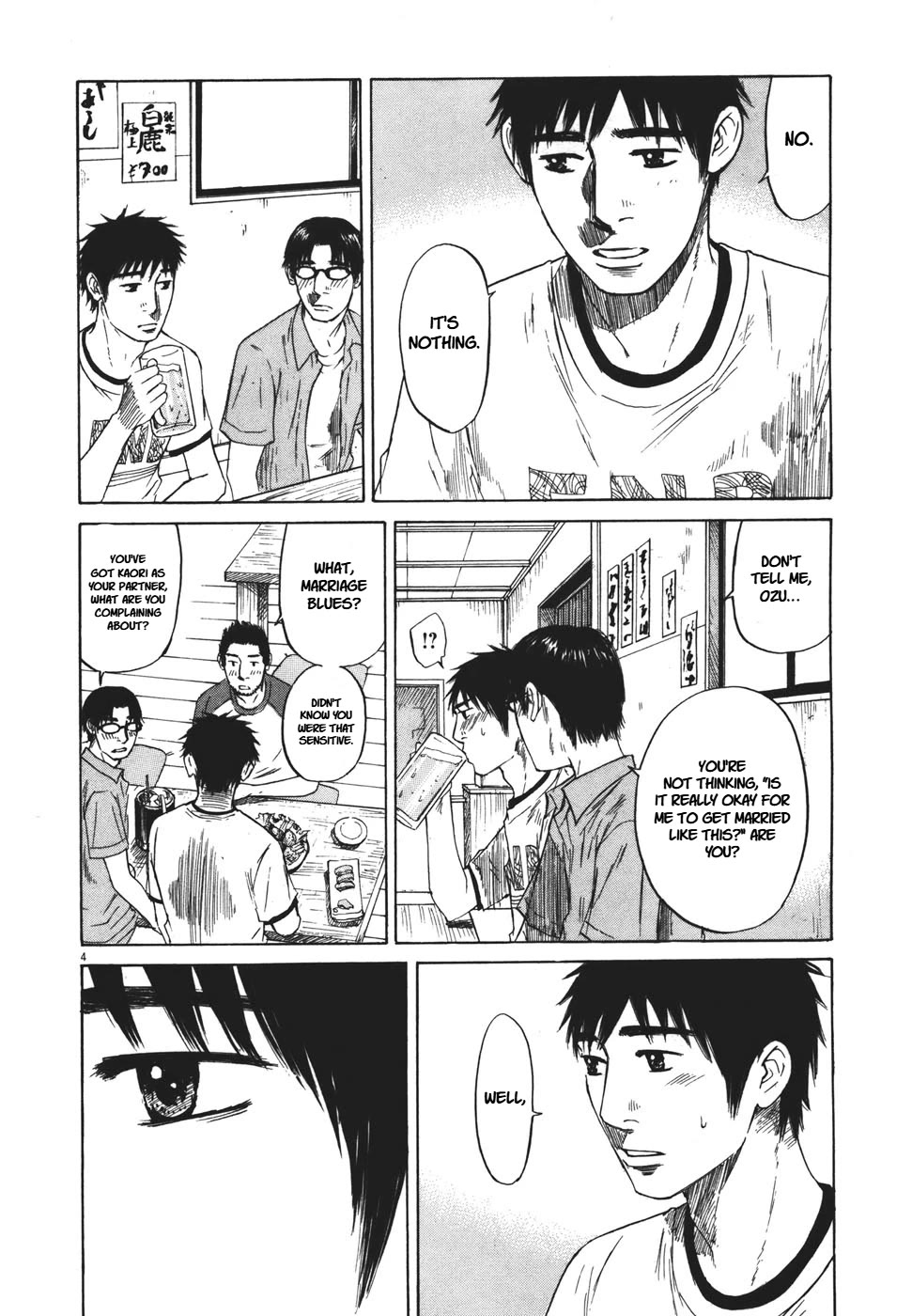 Hakuba no Oujisama chapter 99 page 4