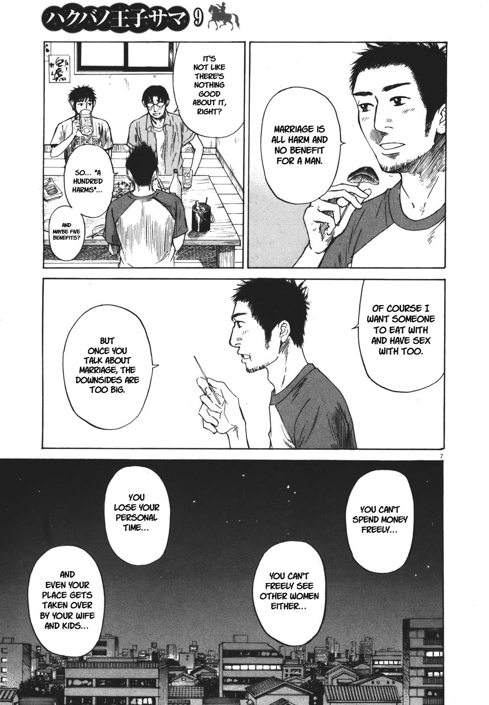 Hakuba no Oujisama chapter 99 page 7