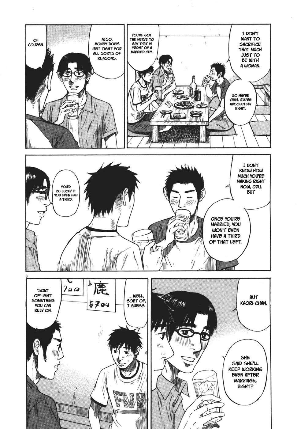 Hakuba no Oujisama chapter 99 page 8