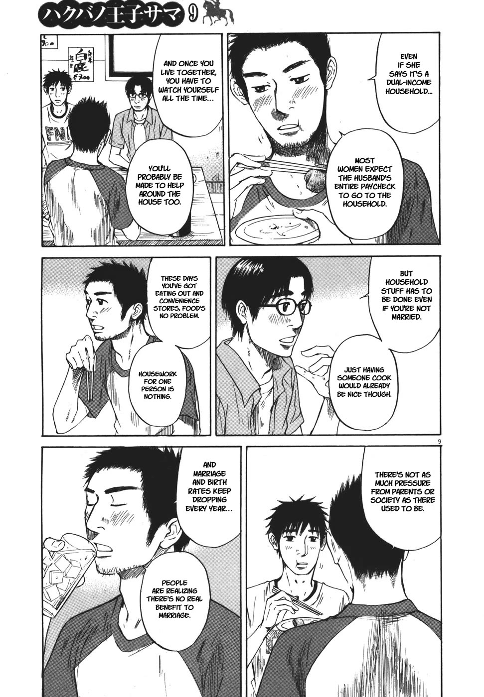 Hakuba no Oujisama chapter 99 page 9
