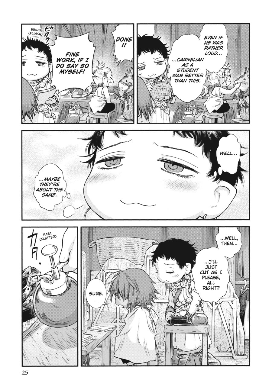 Hakumei to Mikochi chapter 100 page 11