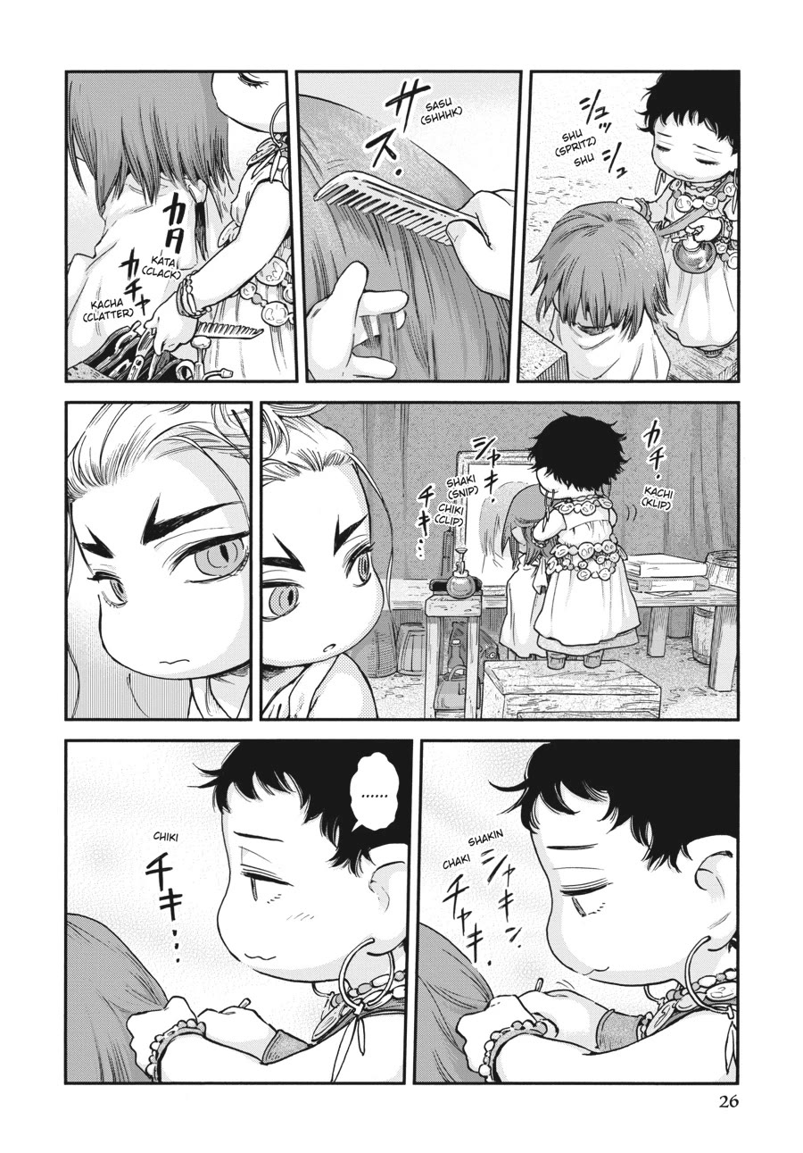 Hakumei to Mikochi chapter 100 page 12