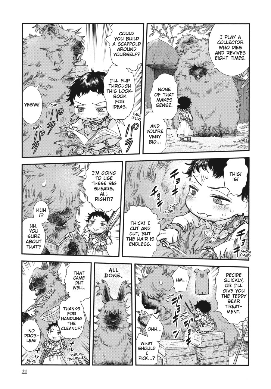 Hakumei to Mikochi chapter 100 page 7