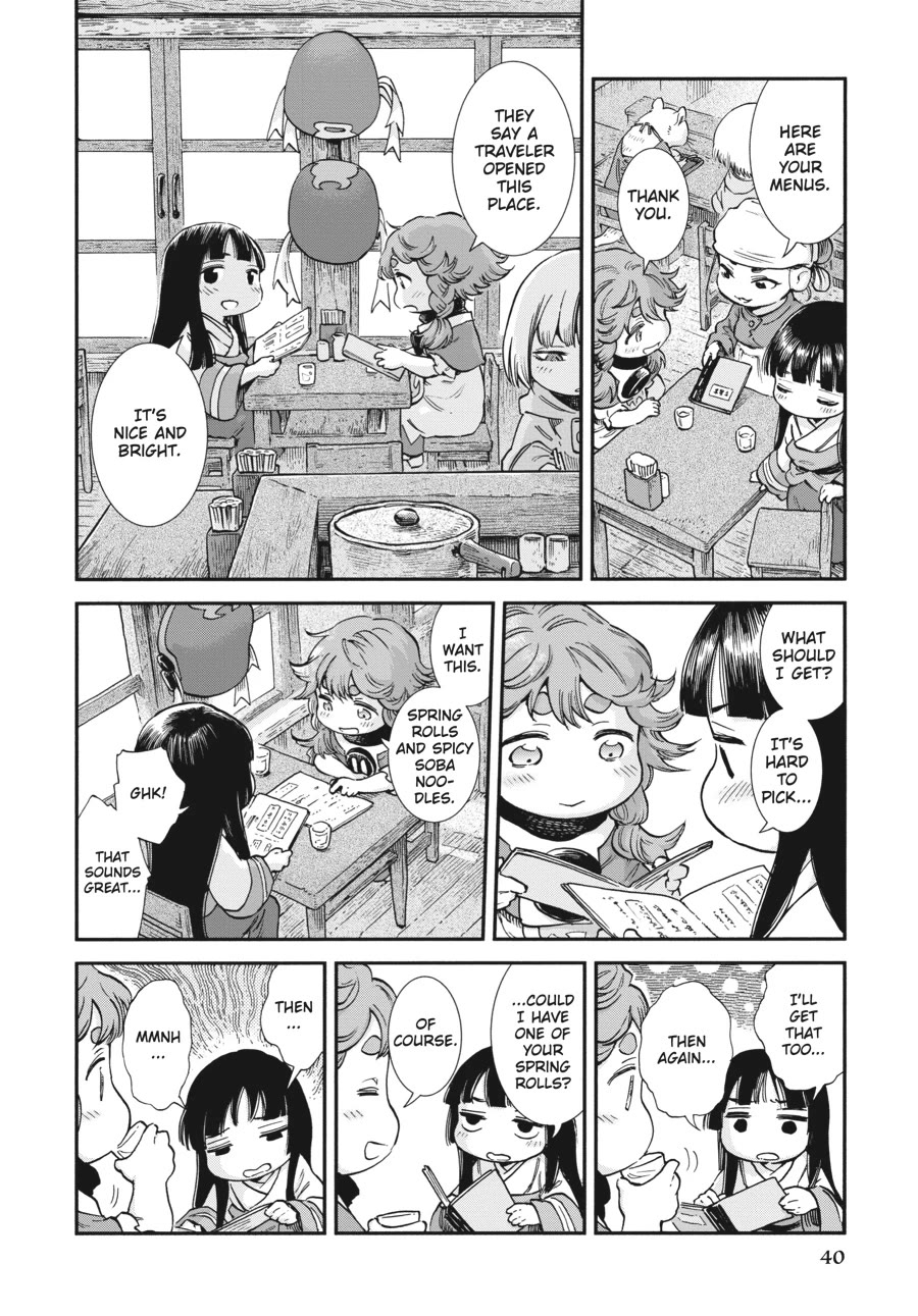 Hakumei to Mikochi chapter 101 page 8