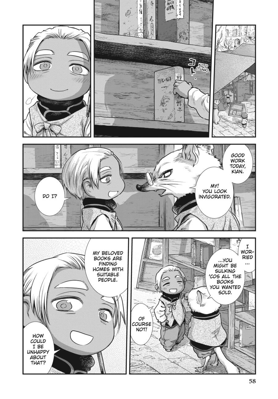 Hakumei to Mikochi chapter 102 page 12