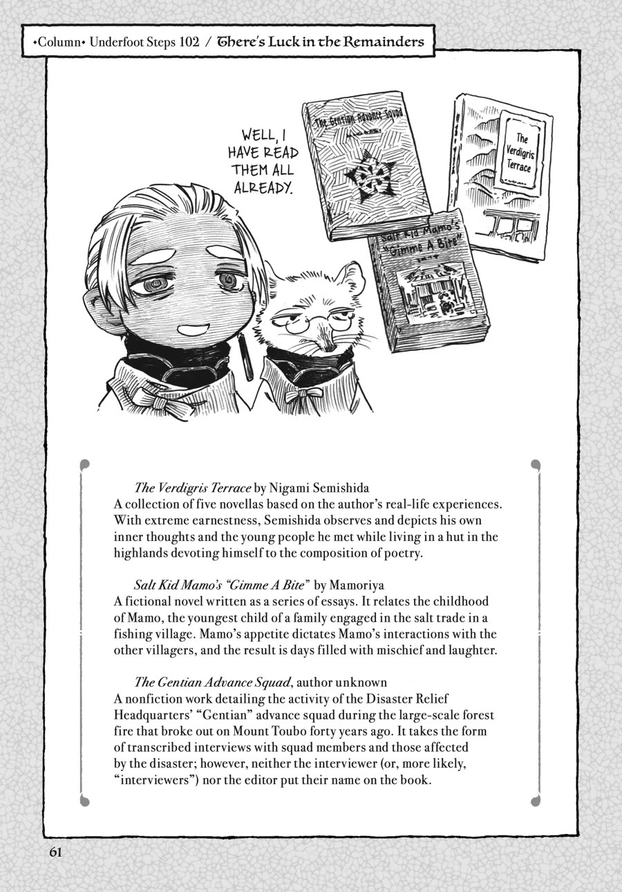 Hakumei to Mikochi chapter 102 page 15