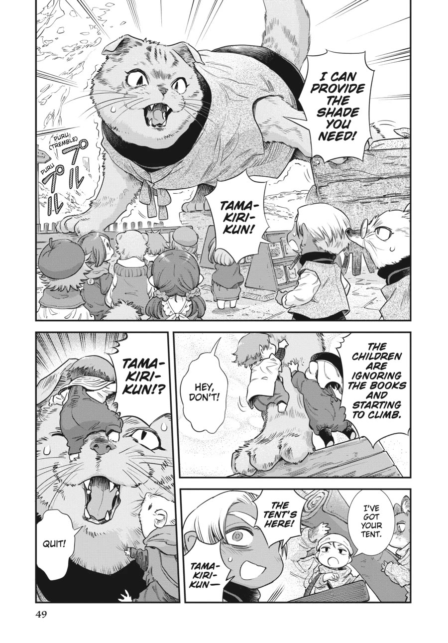 Hakumei to Mikochi chapter 102 page 3