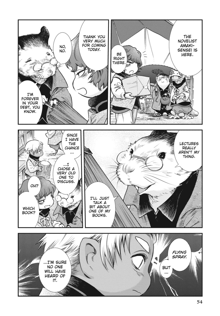 Hakumei to Mikochi chapter 102 page 8