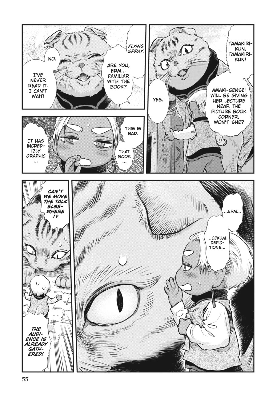 Hakumei to Mikochi chapter 102 page 9