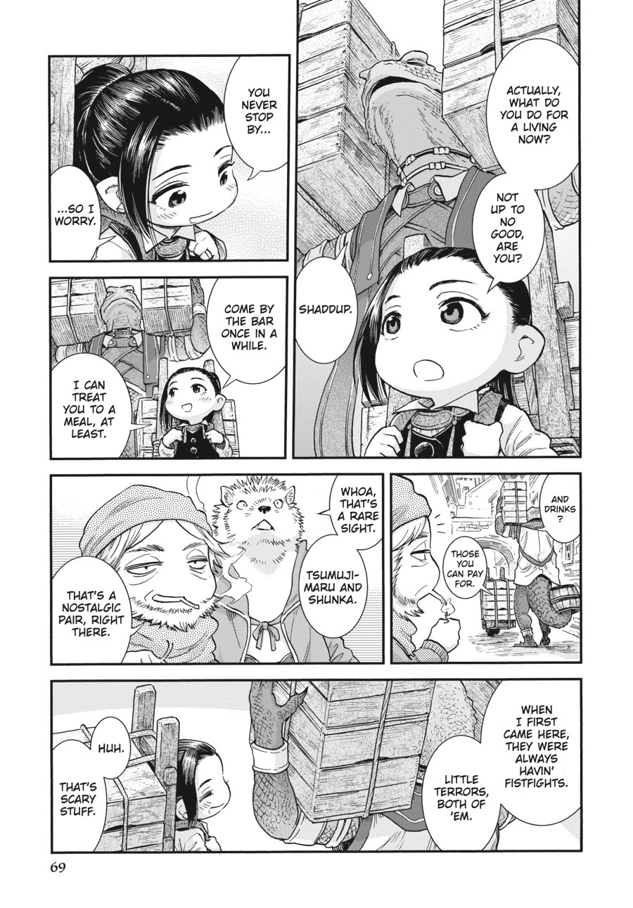 Hakumei to Mikochi chapter 103 page 7