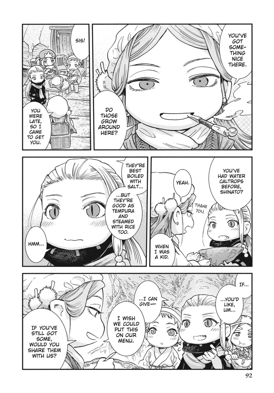 Hakumei to Mikochi chapter 104 page 12