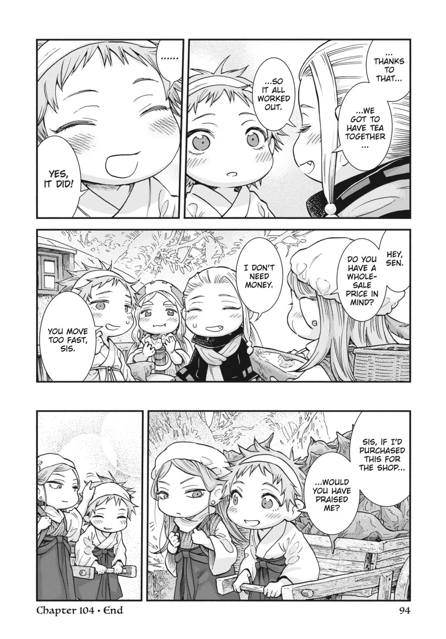 Hakumei to Mikochi chapter 104 page 14