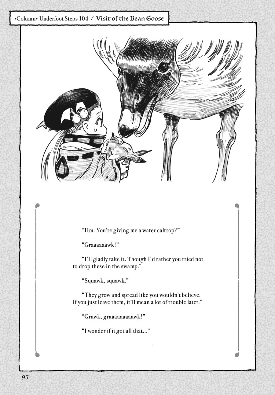 Hakumei to Mikochi chapter 104 page 15