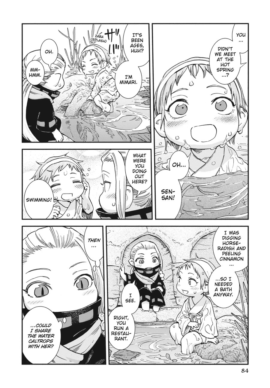 Hakumei to Mikochi chapter 104 page 4