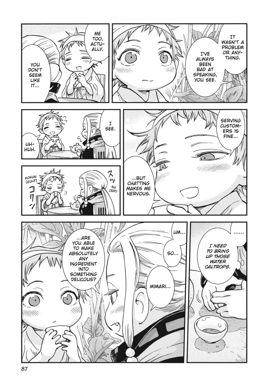 Hakumei to Mikochi chapter 104 page 7