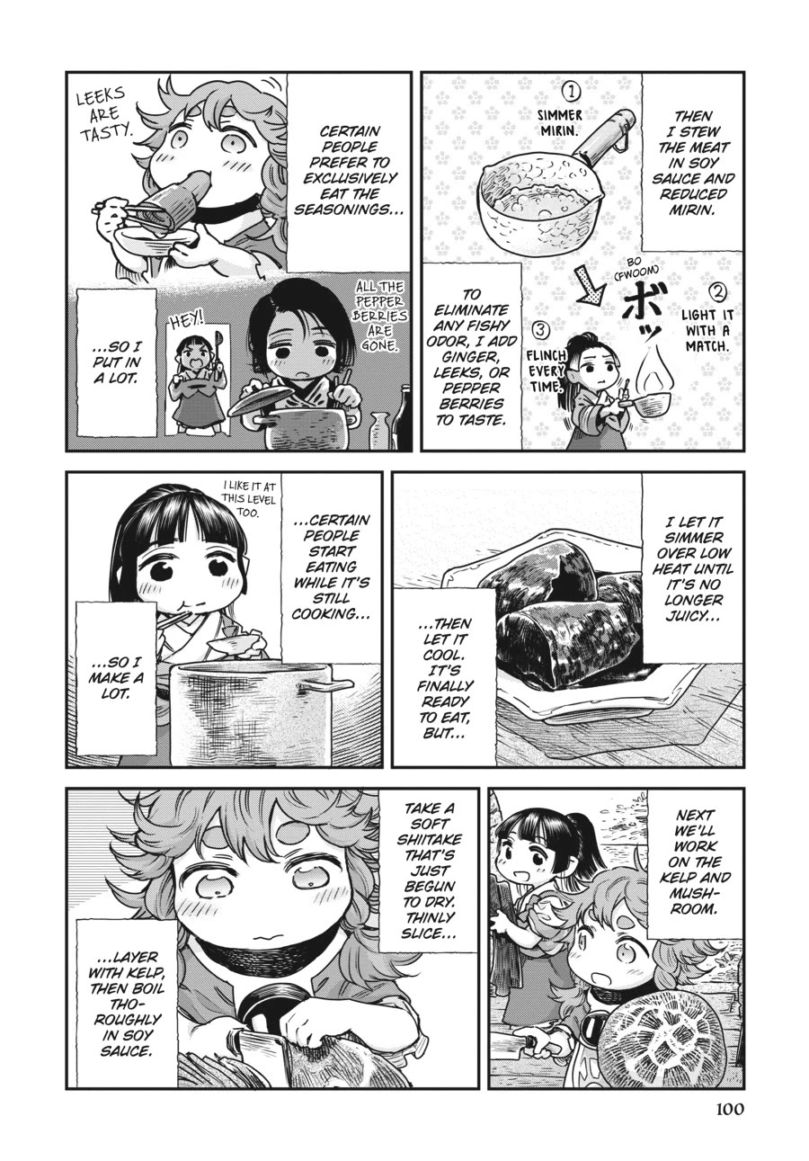 Hakumei to Mikochi chapter 105 page 4