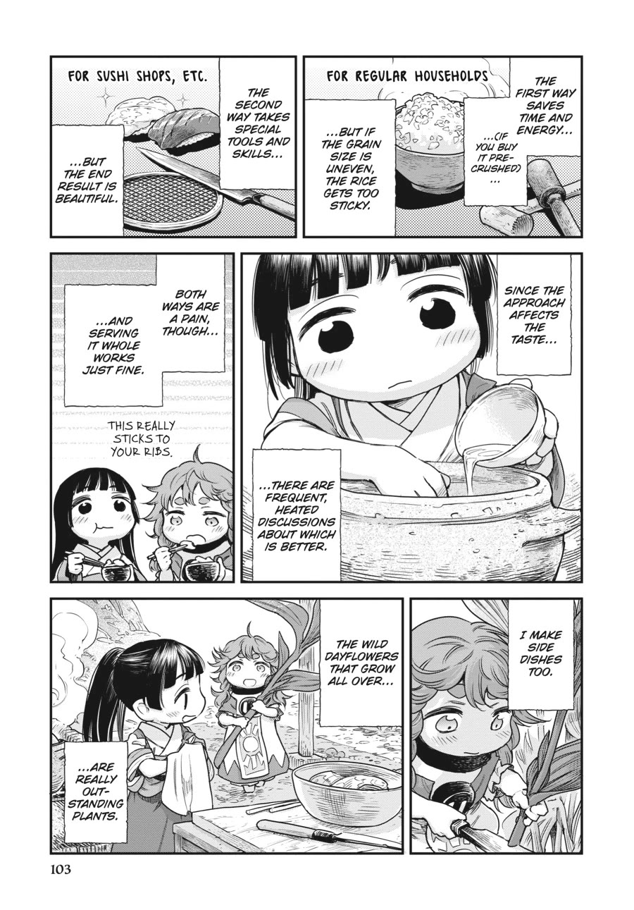 Hakumei to Mikochi chapter 105 page 7