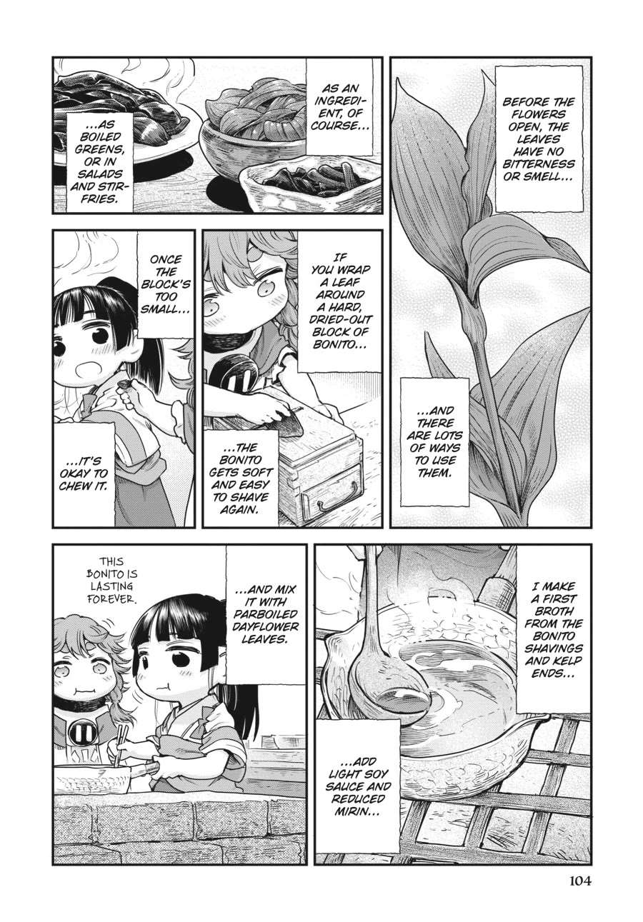 Hakumei to Mikochi chapter 105 page 8