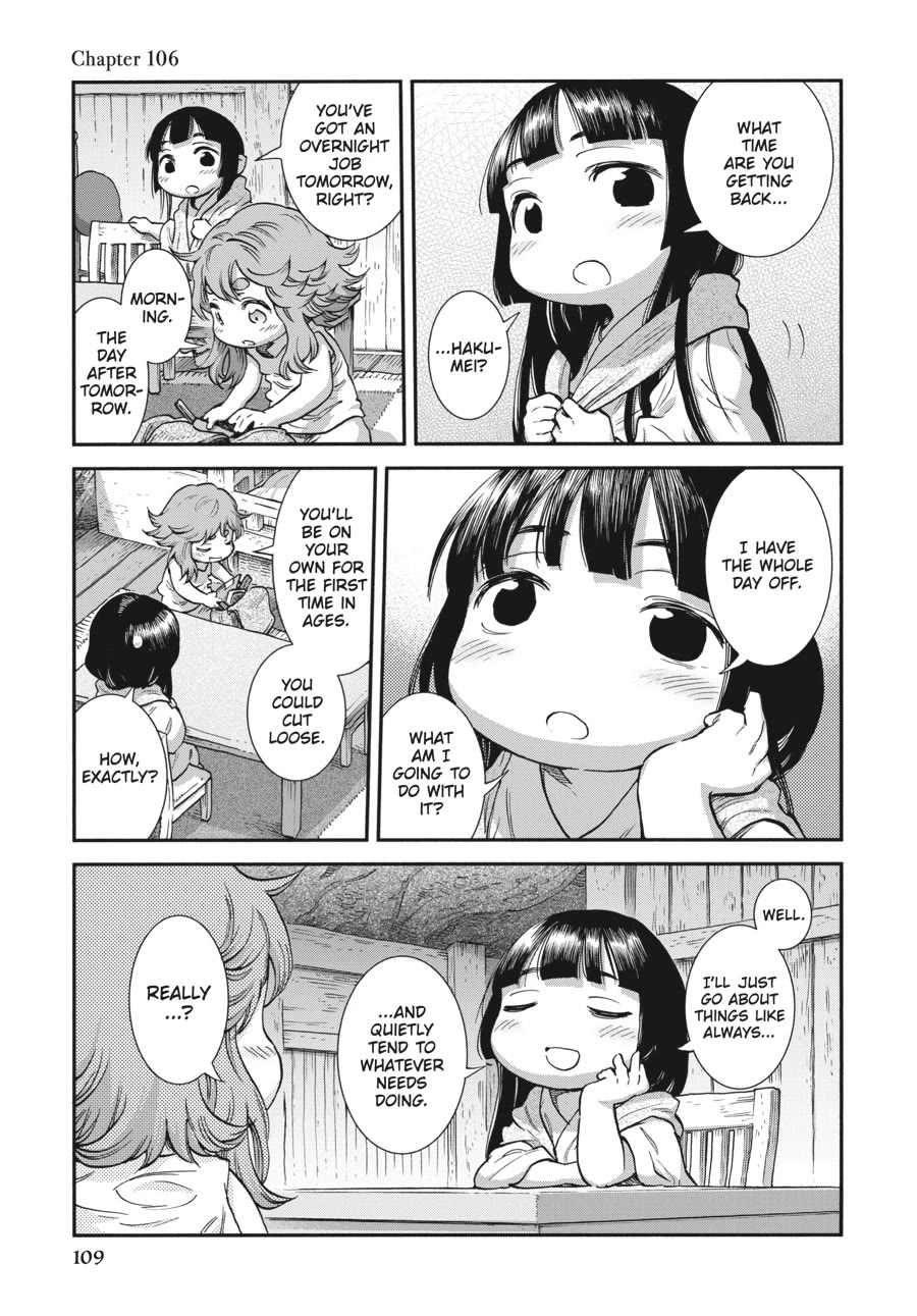 Hakumei to Mikochi chapter 106 page 1