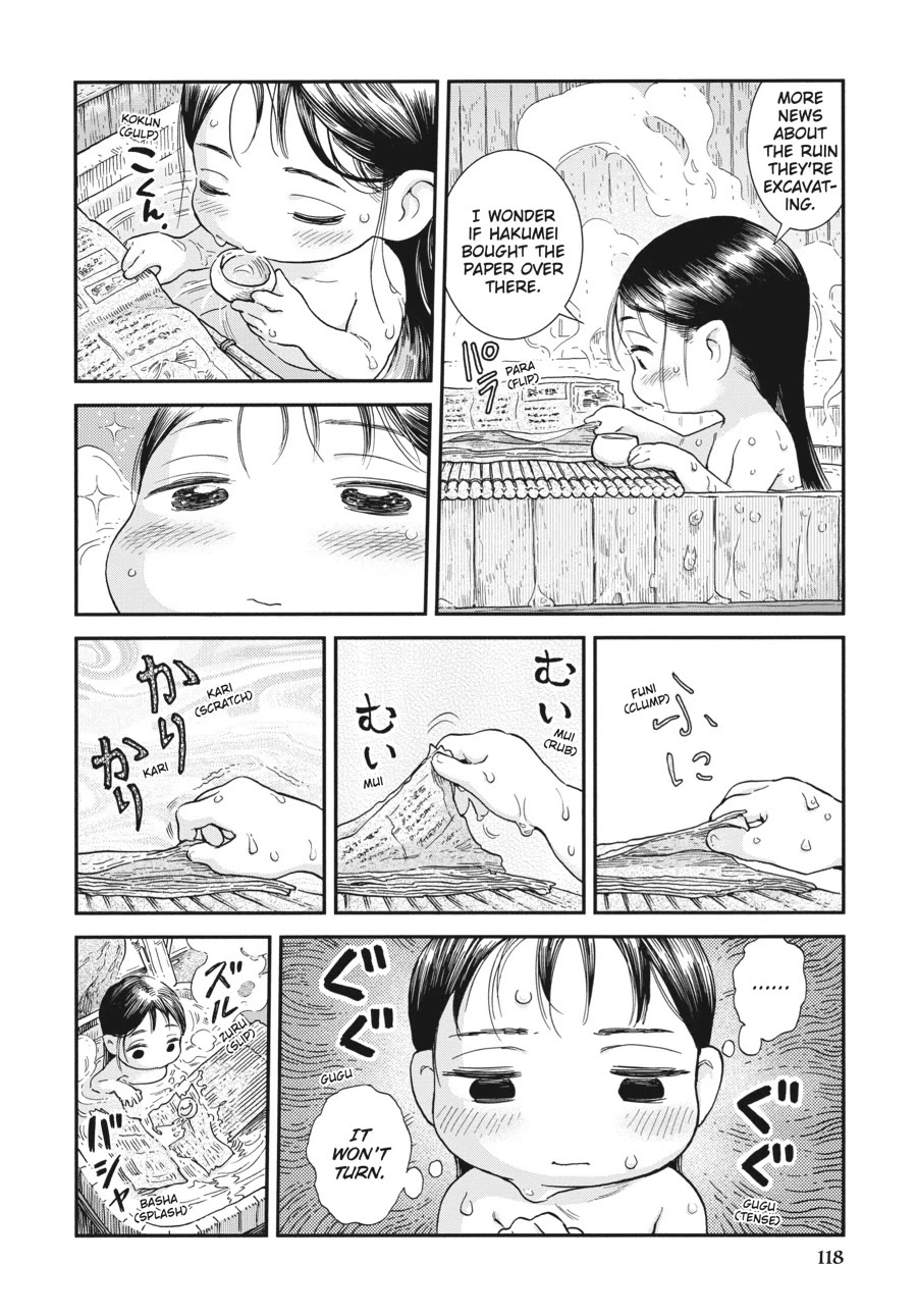 Hakumei to Mikochi chapter 106 page 10