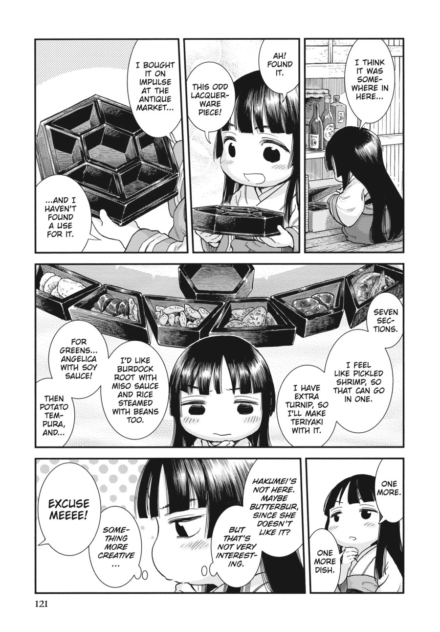 Hakumei to Mikochi chapter 106 page 13